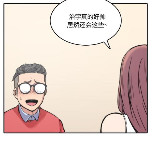 第54话34