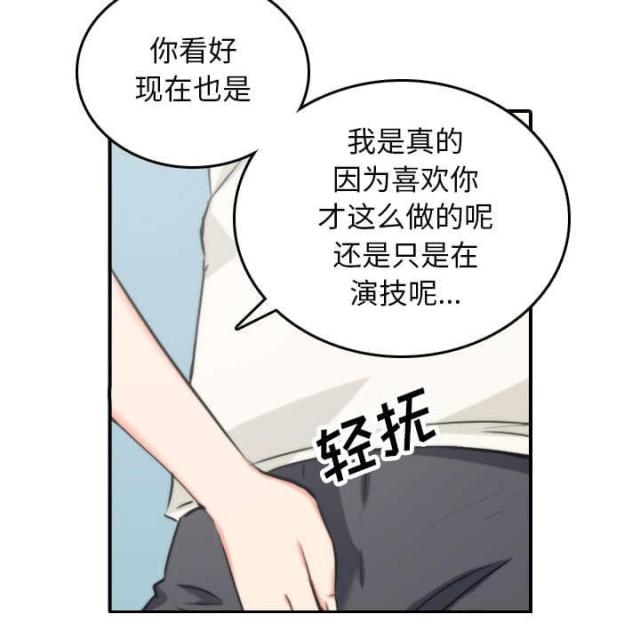 第83话54