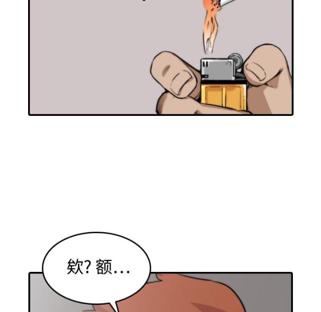 第39话7