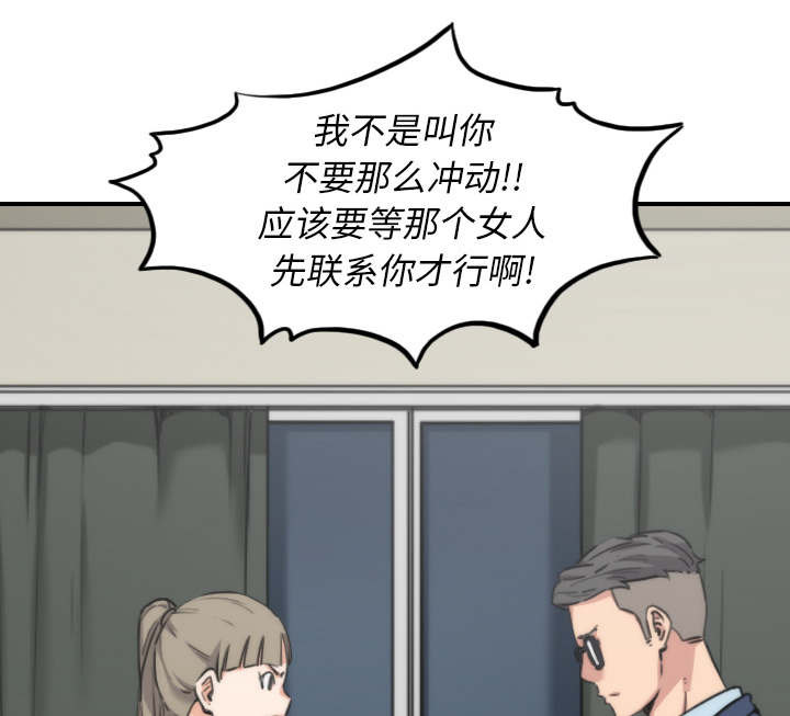 第93话3