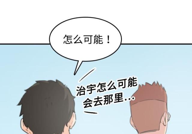 第30话24