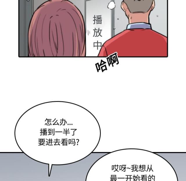 第55话14