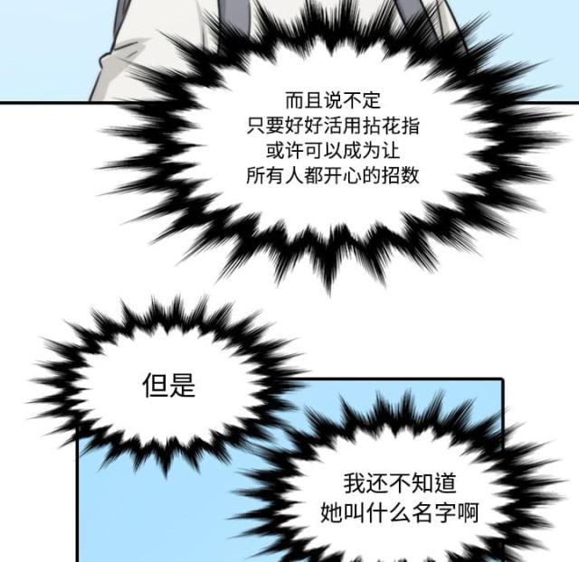 第50话22