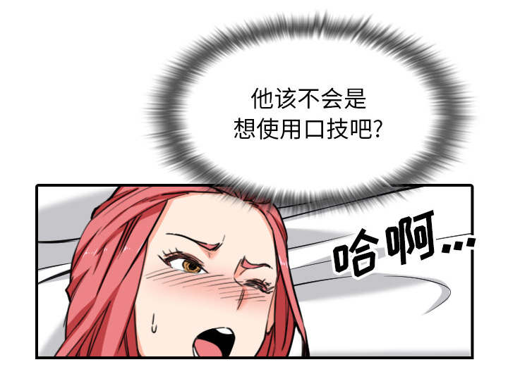 第94话9