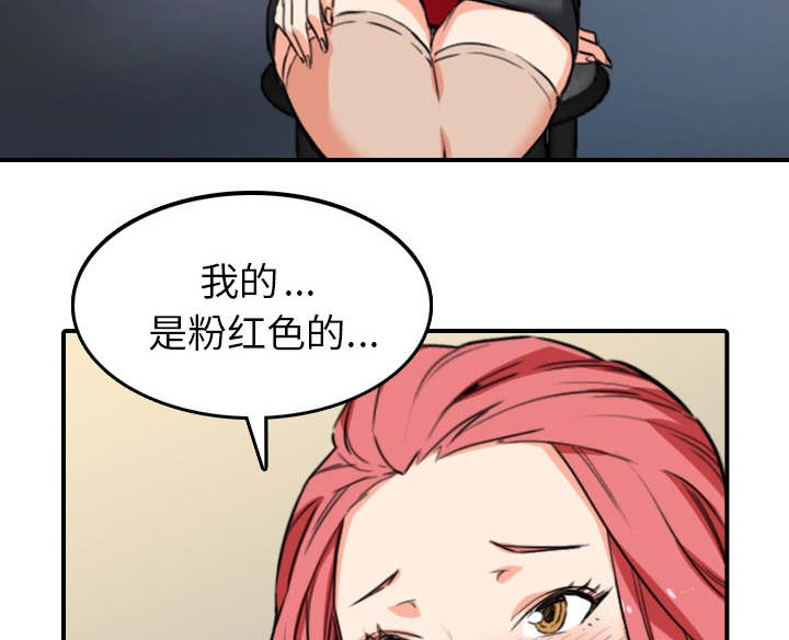 第86话41