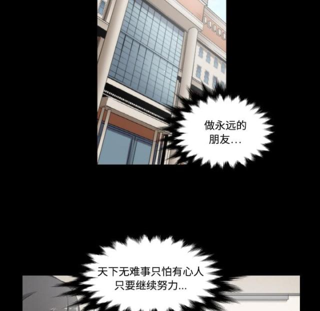 第6话36