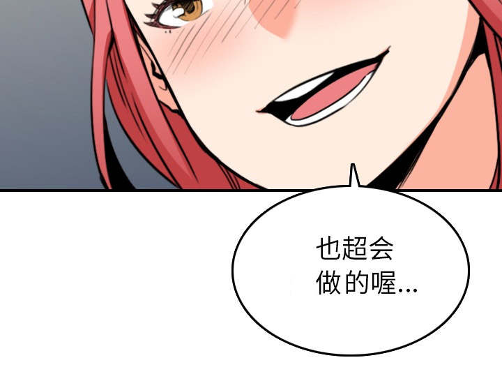 第86话58