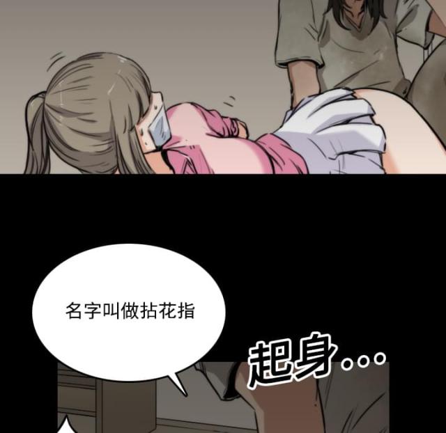 第42话29