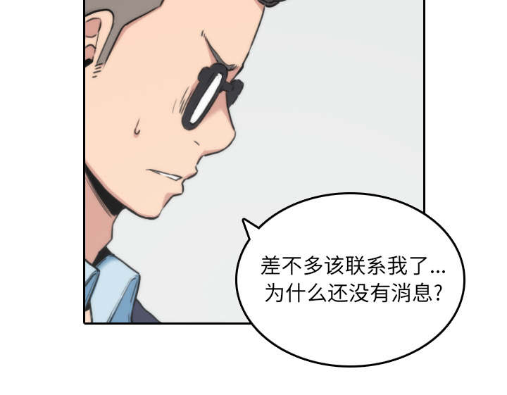 第92话6