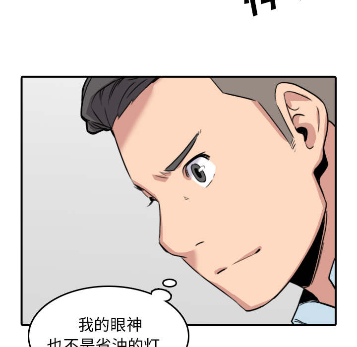 第87话35