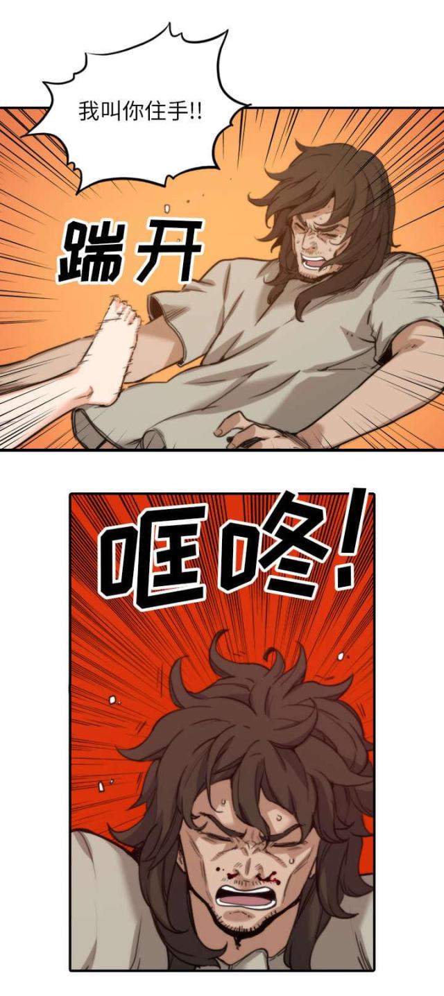 第76话1