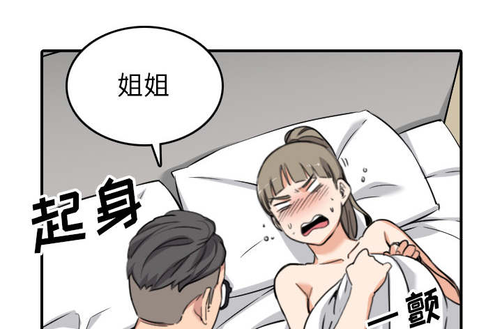 第90话12