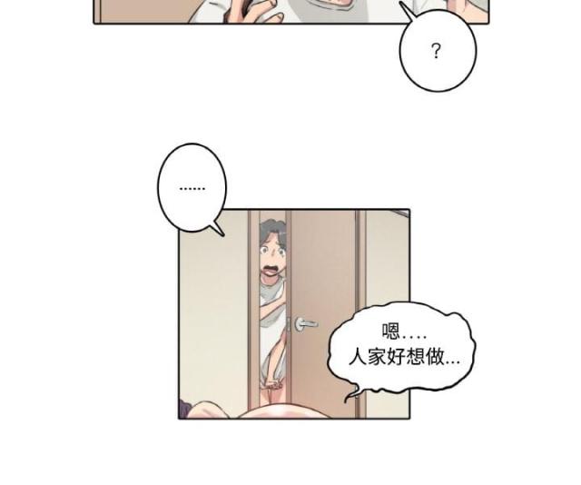 第3话20