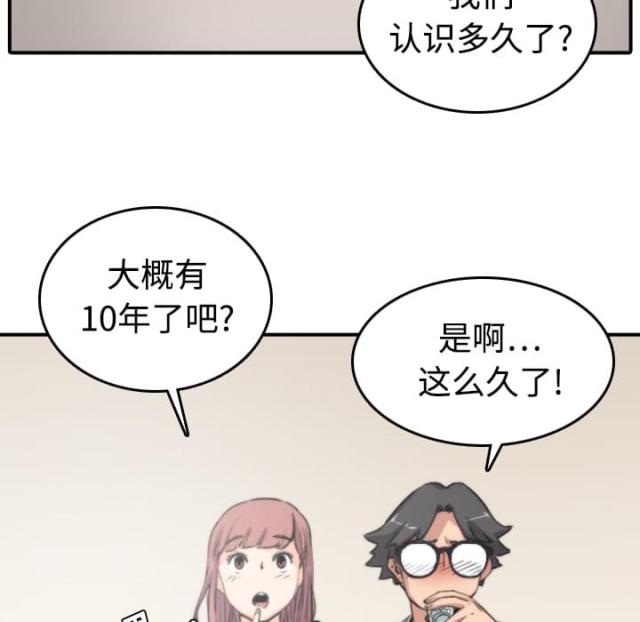 第15话23