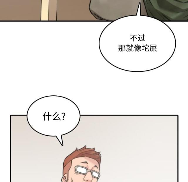 第52话42
