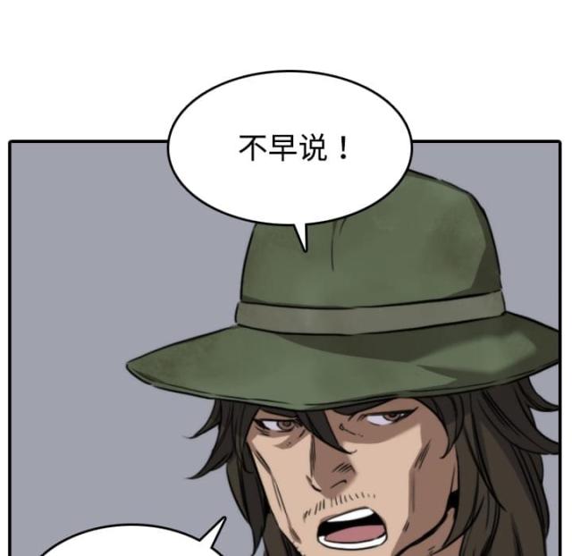 第39话13
