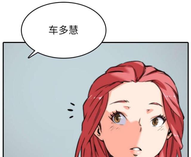 第83话7