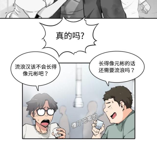 第1话14