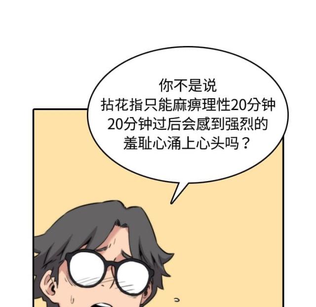 第24话2