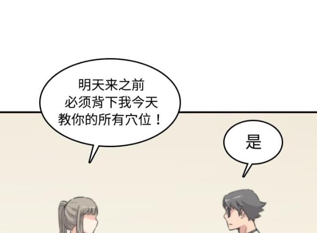 第29话31