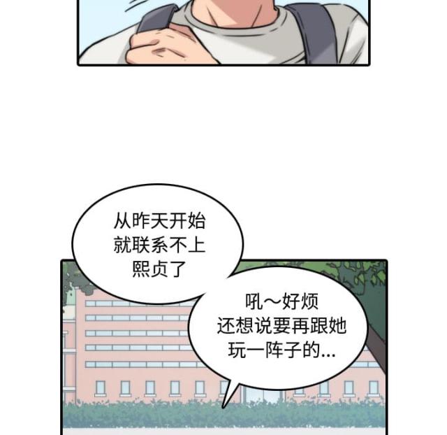 第51话11