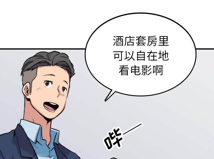 第87话22