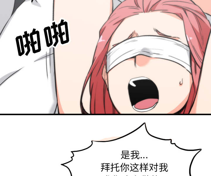 第88话29