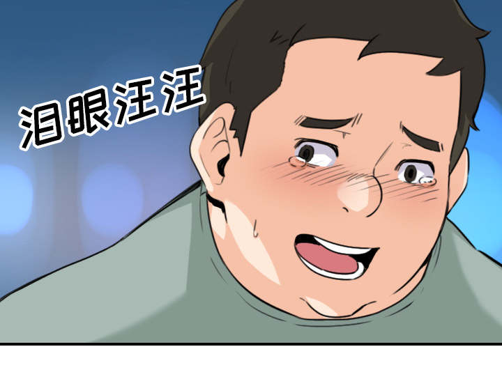 第89话30