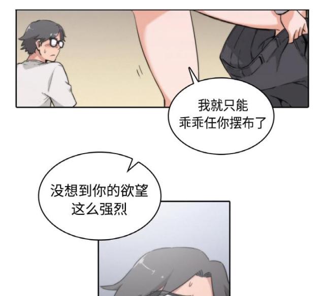 第5话17