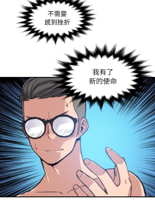 第61话12