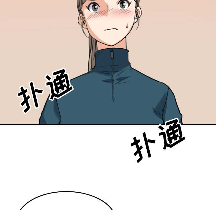 第89话53