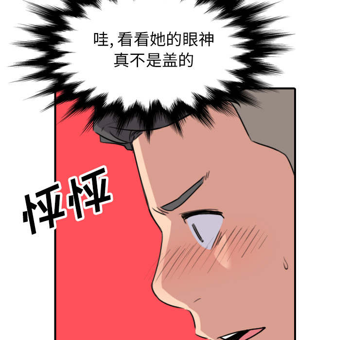第87话32