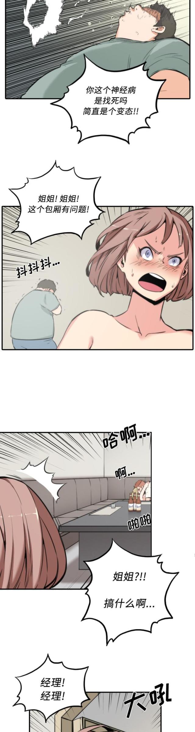 第63话17