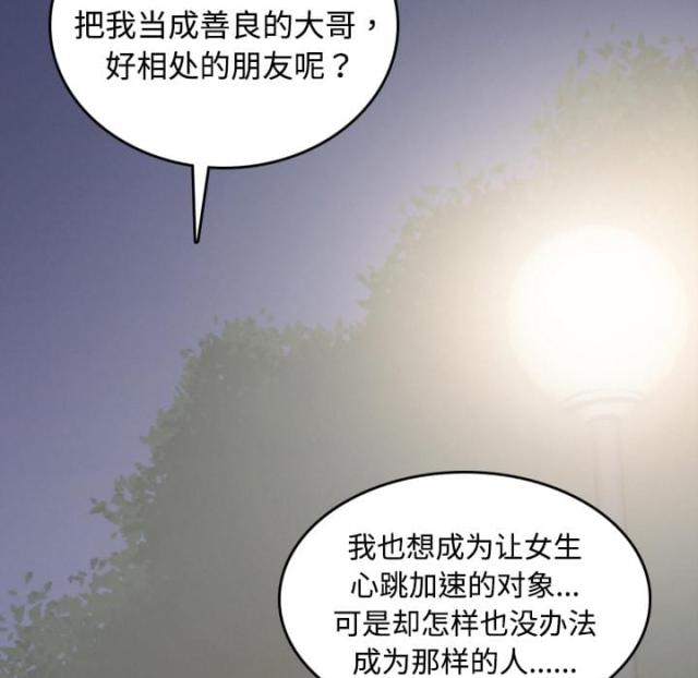 第8话14