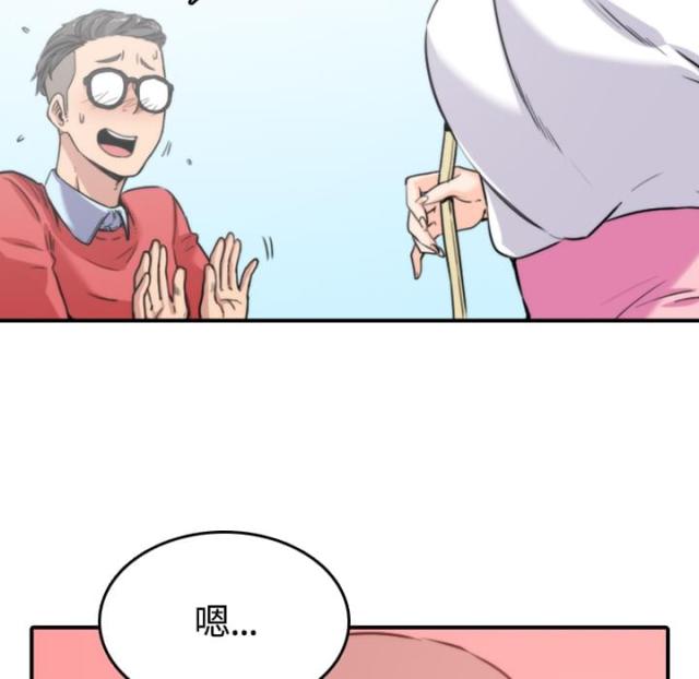 第55话37