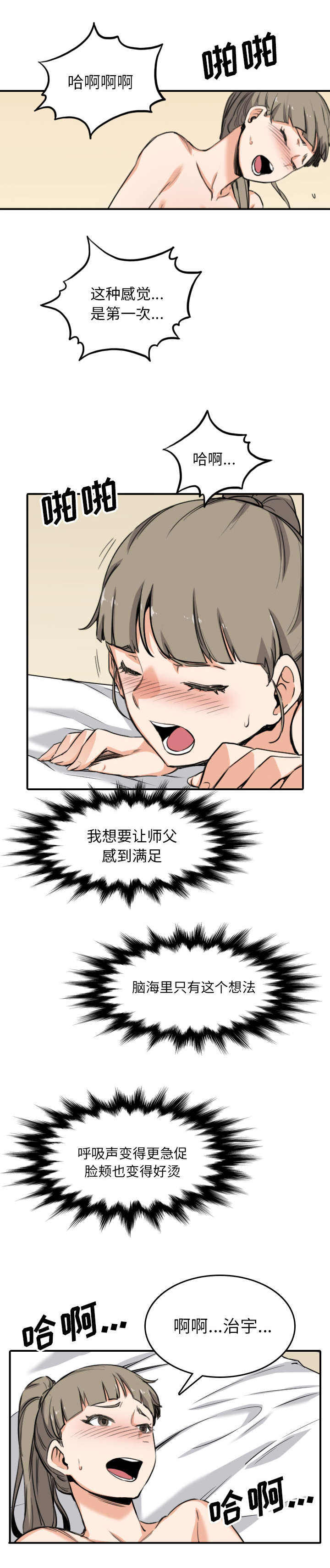 第103话1