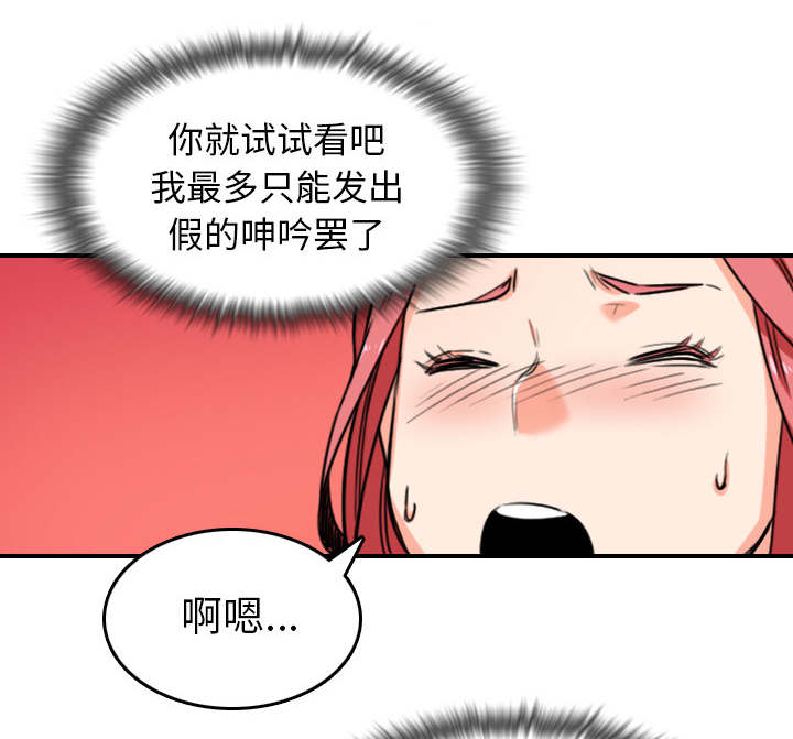 第94话15