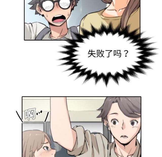 第9话21