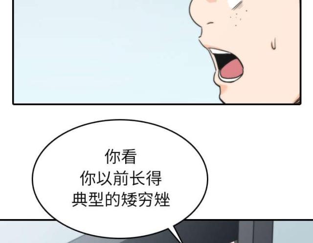 第80话45