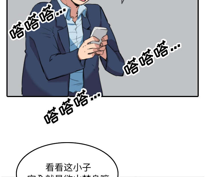 第87话6