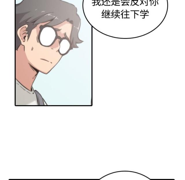 第21话2