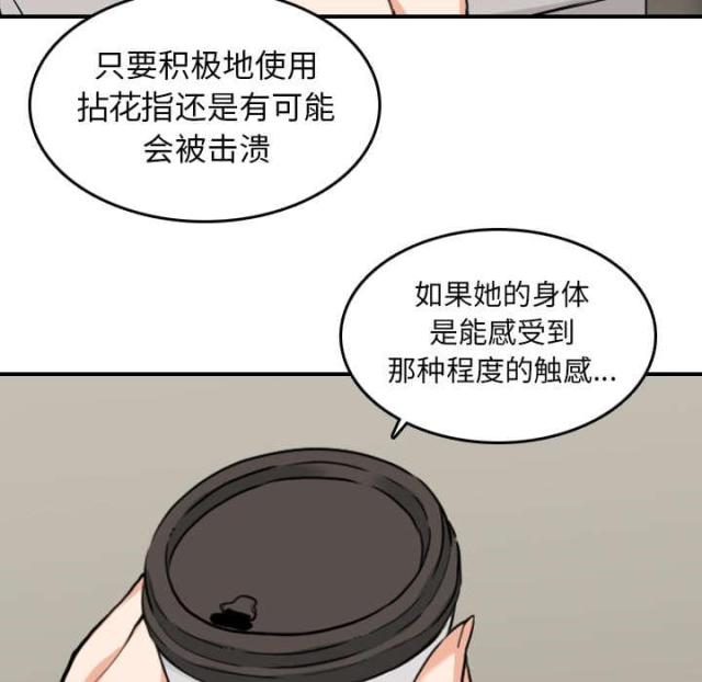 第82话27