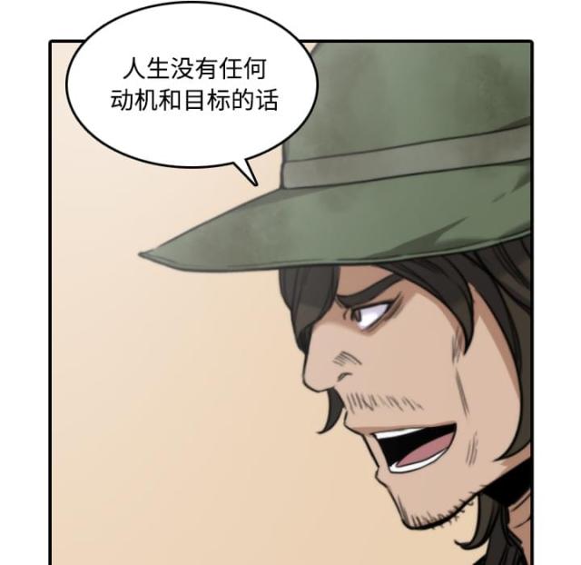 第53话3