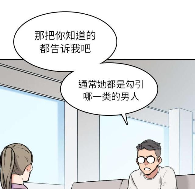 第82话17