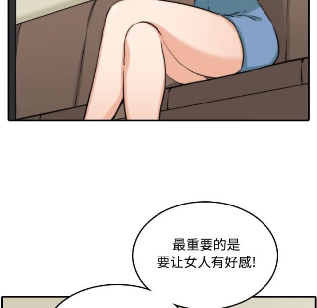 第31话18