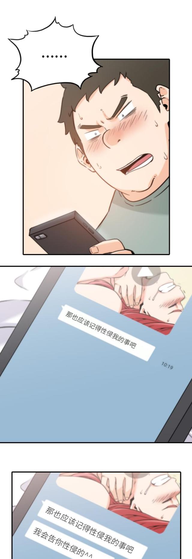 第66话15