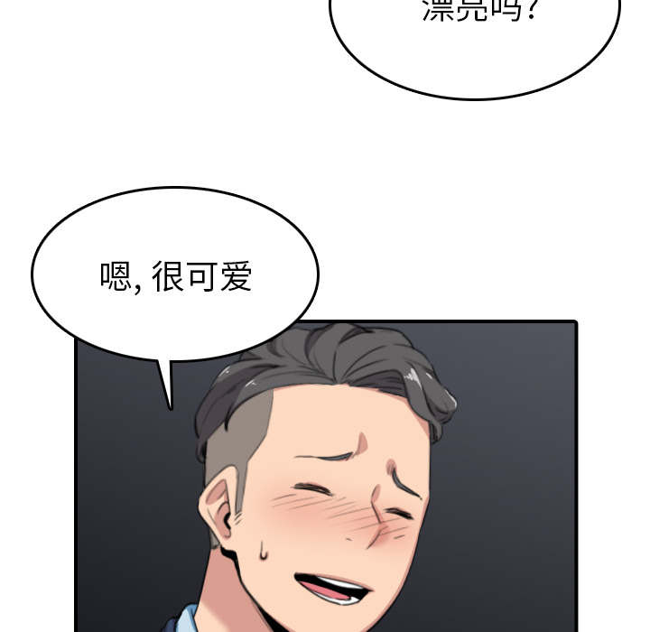 第86话26