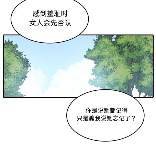 第34话20