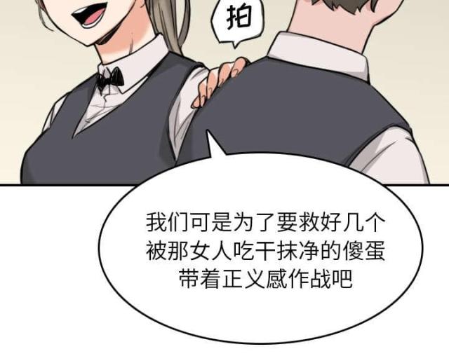 第84话30