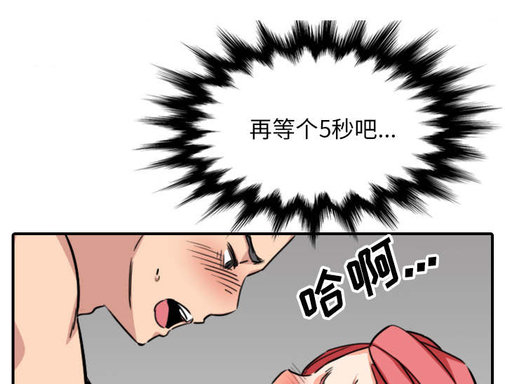 第94话21